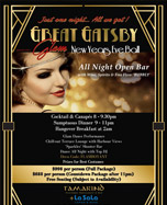 Great Gatsby New Years Eve Ball